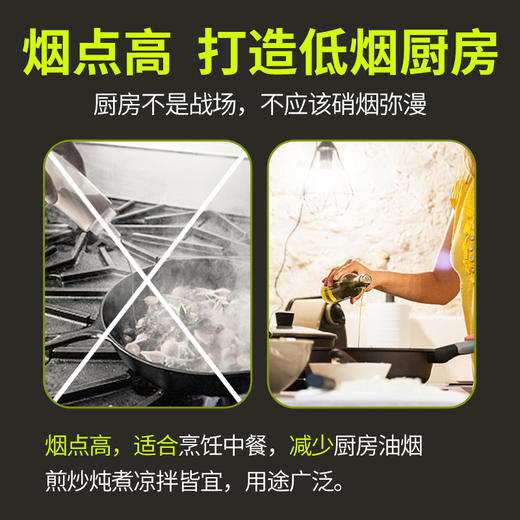 【有机山茶油 】500ML低温压榨茶籽油 适于凉拌和低温烹饪  商品图6