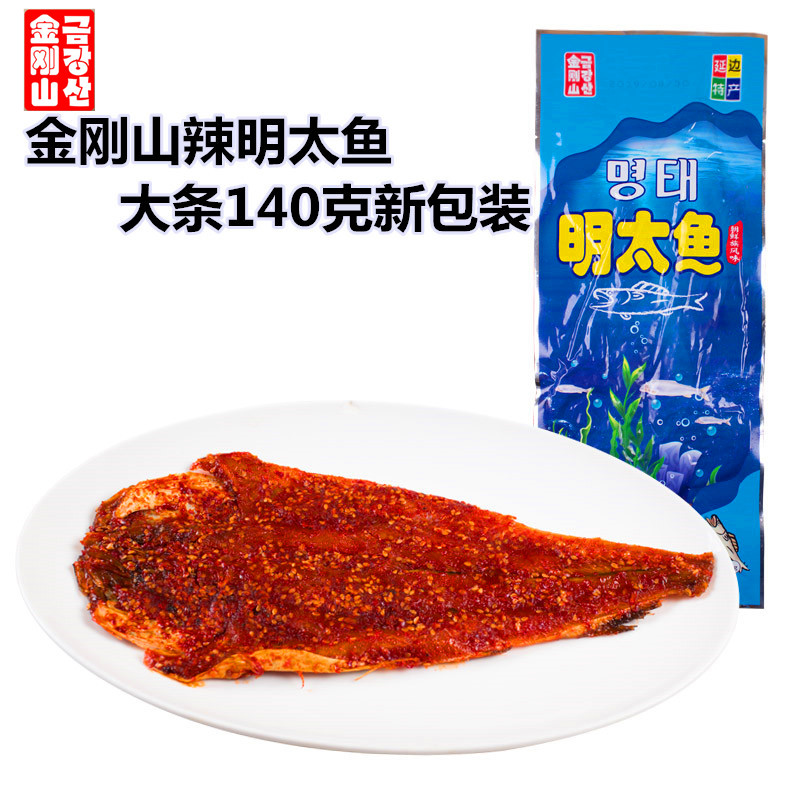 【直播专享】金刚山风味辣鱼140g*袋 拍一发三 包邮