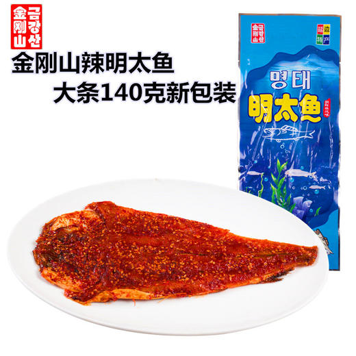【直播专享】金刚山风味辣鱼140g*袋 拍一发三 包邮 商品图0