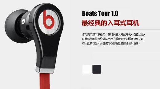 【会员积分兑换】Beats tour 重低音耳塞式耳机入耳式通用线控 入耳式重低音降噪魔音耳塞式苹果运动b耳机   1.0经典款  圆形插孔   新款苹果手机 需用转接头 商品图3