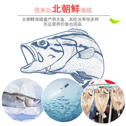 【直播专享】金刚山风味辣鱼140g*袋 拍一发三 包邮 商品图4