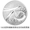 新中国成立70周年金银纪念币，官方发行 带鉴定证书！ 商品缩略图6