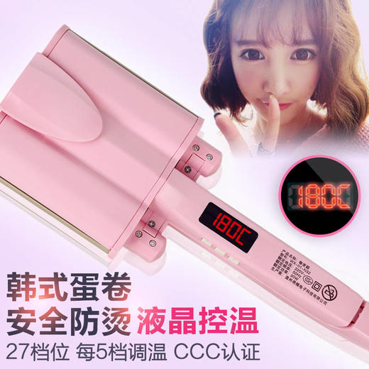 【十秒速热 不伤发】蛋蛋卷头卷发棒水波纹波浪玉米烫夹板电卷发器鸡蛋糕大卷神器懒人七夕情人节 商品图4