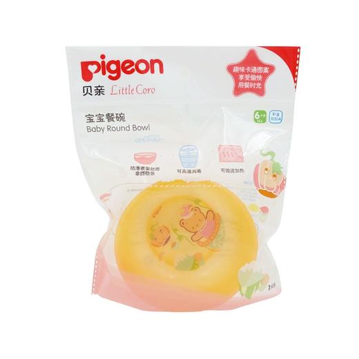【一般贸易】·贝亲 LittleCoro宝宝餐碗DA93 微波炉碗 商品图0