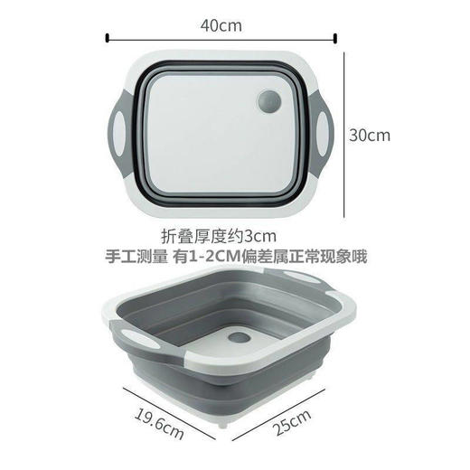 【切菜+储存+排水 多功能切菜板 】节约空间 一盆多用 可折叠沥水篮 厨房多功能水槽切菜板 商品图3