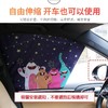 【磁性吸附 一秒安装 遮阳隔热】可折叠汽车遮阳帘 伸缩侧窗帘遮光板 商品缩略图3
