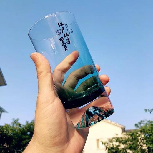 江户硝子富士山杯海蓝限量版纯手工制作喝水都有了仪式感