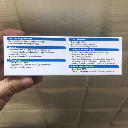 新版澳洲Proctosedyl Ointment菊花膏30g消肉球内外 商品图1