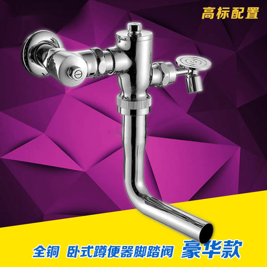 GB：1626大牌脚踏 商品图3