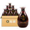【酒厂直营 正品保证】西凤酒45度酒海原浆小酒海150ml*6瓶整箱 商品缩略图2