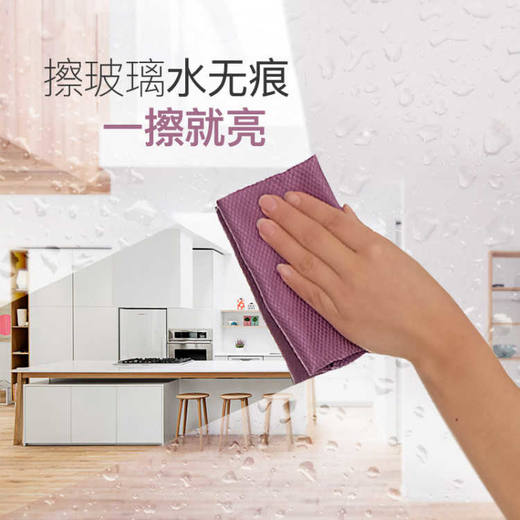 「不掉毛 不留水印 5条」 鱼鳞布镜面清洁布 擦玻璃擦家具清洁抹布 商品图4