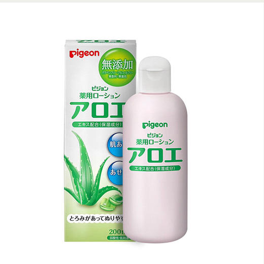 【保税仓】日本贝亲Pigeon芦荟水婴儿精华爽身露200mL 商品图0