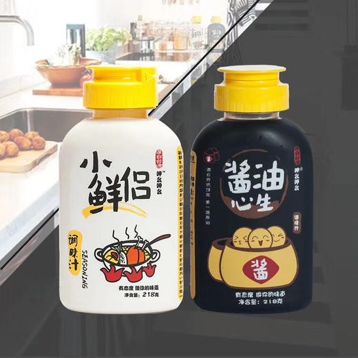 呷么小鲜侣调味汁218克*4瓶/盒 健康有肽调味品 专利呈味肽技术提鲜 真材实料无添加 博士帽瓶盖只出不进完美锁鲜 商品图11