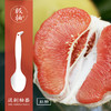 [枫颐]极柚红肉蜜柚 正宗平和琯溪蜜柚 一个有梦想的柚子 商品缩略图0