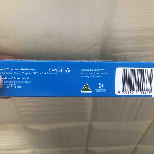 新版澳洲Proctosedyl Ointment菊花膏30g消肉球内外 商品图2