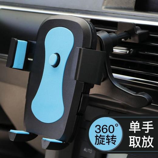 车载手机支架出风口式（礼品到店领取） 商品图2