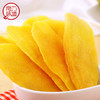 芒果干--零食蜜饯果脯水果干108克 商品缩略图0