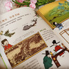 《我们的历史》（全11册）| 故宫院长带着孩子读历史，用生动有趣的形式，告诉孩子中国历史变迁的过程。 商品缩略图5