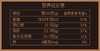 微甜 三黑粉 早餐优选 500克 商品缩略图4