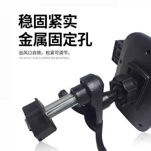 车载手机支架出风口式（礼品到店领取） 商品图1