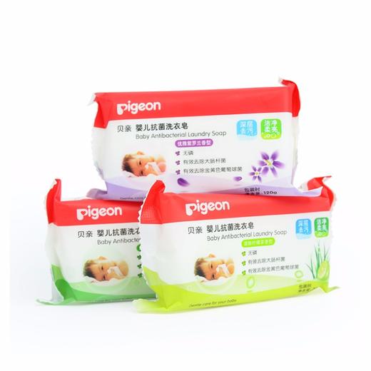 【一般贸易】贝亲洗衣皂促销装（MA32+MA33+MA34）PL195 商品图0