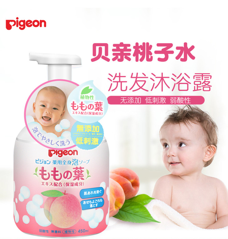 桃子水洗发沐浴露_01.jpg