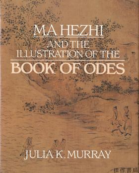 Ma Hezhi And The Illustration of The Book of Odes丨马和之与《诗经》插画