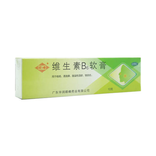 维生素B6软膏 10g 商品图1