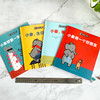 小象成长故事系列——小象自我认知行为管理绘本（套装共4册） 商品缩略图3
