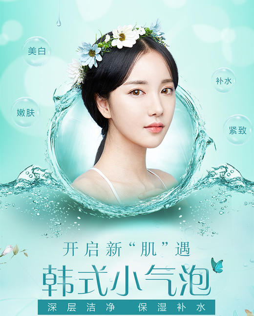 小V脸紧致焕形套餐4次 商品图0