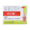 多潘立酮片（吗丁啉） 10mg*30片 商品缩略图0