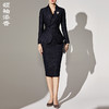 J8303244颈袖添香女装正装时尚气质女神范西装套裙经理职业装裙子套装J8303244 商品缩略图0