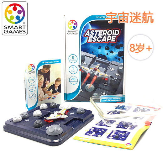Smart games宇宙迷航 益智桌游 逻辑思维华容道 8岁+ 商品图0
