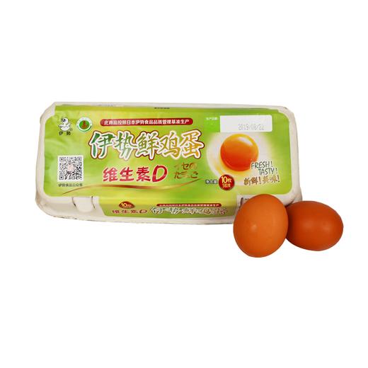 伊势10枚维生素d鲜鸡蛋盒