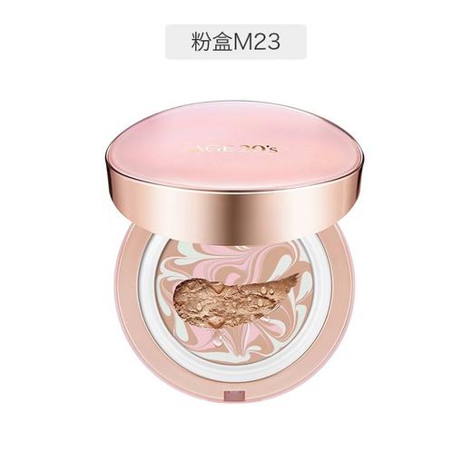 韩国Aekyung/爱敬age 20's 气垫 （内含替换装） 多规格可选 商品图8