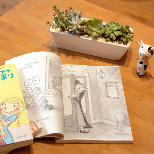 4册了不起的多莉