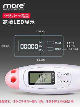 智能新款无线无绳跳绳器  健身运动健身器材， 商品图2