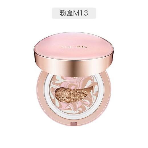 韩国Aekyung/爱敬age 20's 气垫 （内含替换装） 多规格可选 商品图5