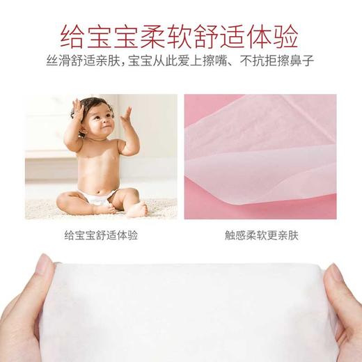 （整箱快递）马应龙护理  森木珍品 婴儿健肤棉爽纸巾（ PP21） 商品图1