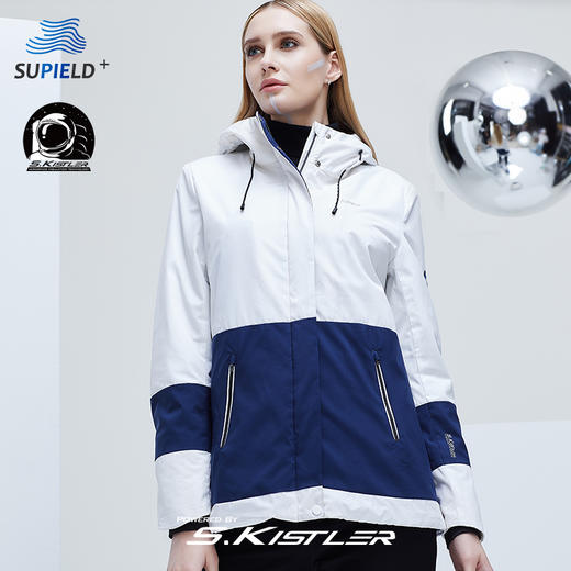 Supield素湃黑科技蓝奇热宇航气凝胶情侣款撞色P314 商品图0