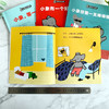 小象成长故事系列——小象自我认知行为管理绘本（套装共4册） 商品缩略图8