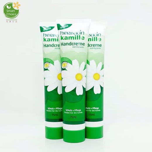 【德国】 贺本清小洋甘菊护手霜 75ml 商品图0