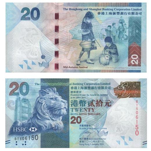 中华节日钞一套三张珍藏册，官方发行，带证书 商品图4