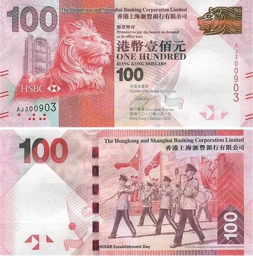 中华节日钞一套三张珍藏册，官方发行，带证书 商品图2