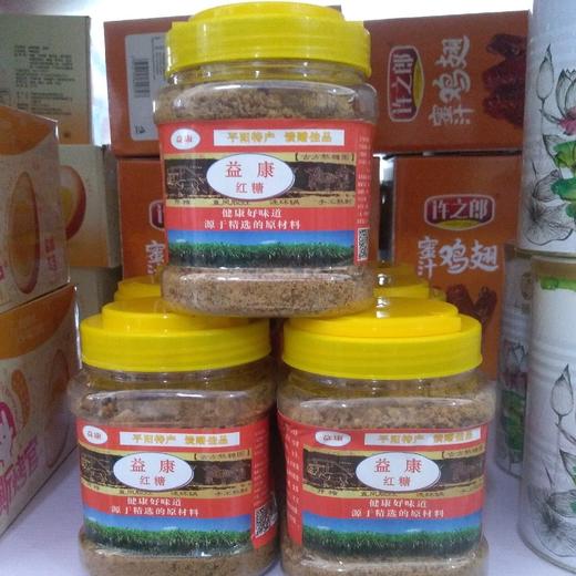 现货平阳甘蔗红糖一斤装/3斤装 商品图0