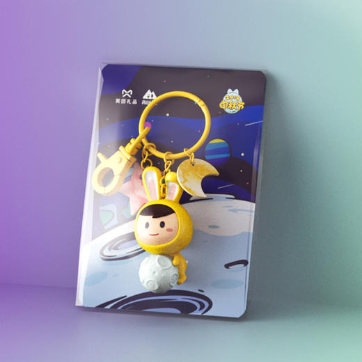 月兔团环保钥匙链 商品图0