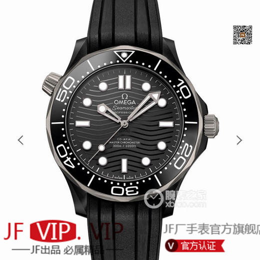 VS新‌品，陶瓷钛，首‌批​到‎货了！海马​300M真‎陶瓷‌，真尺‎寸，原‎装是43.5mm表径‎。首‎批预定​客‌户获‌赠独家‌质感“NATO”表​带。男士腕表，自动 商品图0