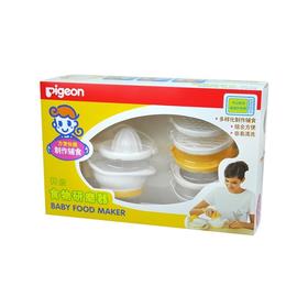 【一般贸易】贝亲食物研磨器辅食器DA07