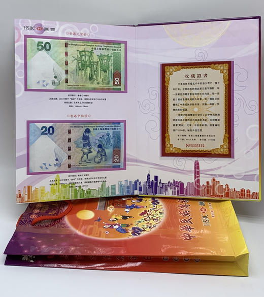 中华节日钞一套三张珍藏册，官方发行，带证书 商品图1