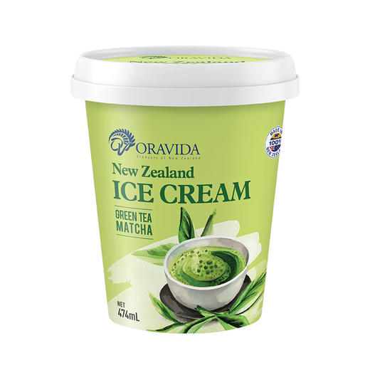 兰维乐新西兰原装进口冰淇淋474ml*2 商品图0